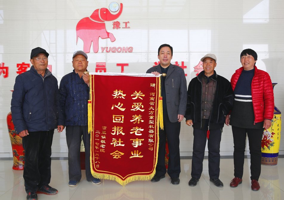 爱心播洒敬老院，弘扬敬老美德