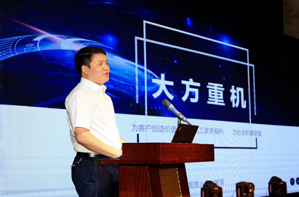 喜讯丨大方重机加入中国重机协会桥机专业委员会