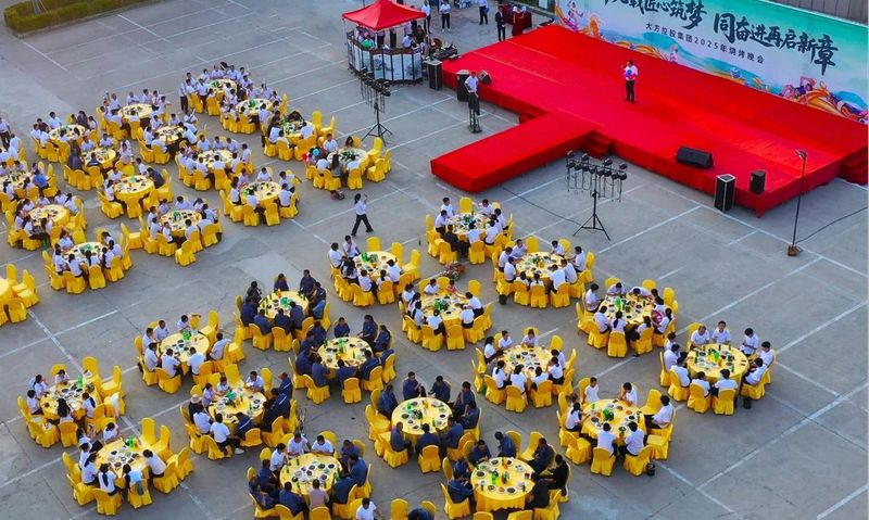 十九载同心筑梦 同奋进再启新章 大方控股集团隆重举行2025年夏季激情烧烤晚会