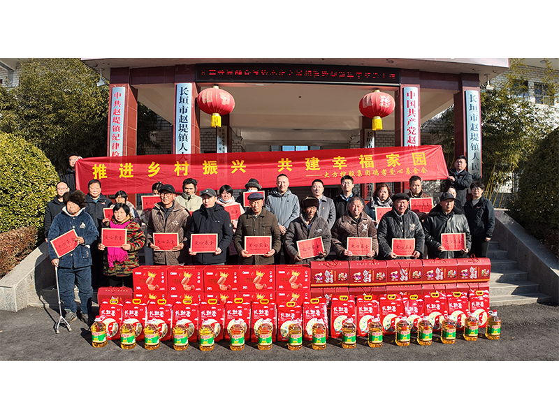 慰问赵堤镇困难群众