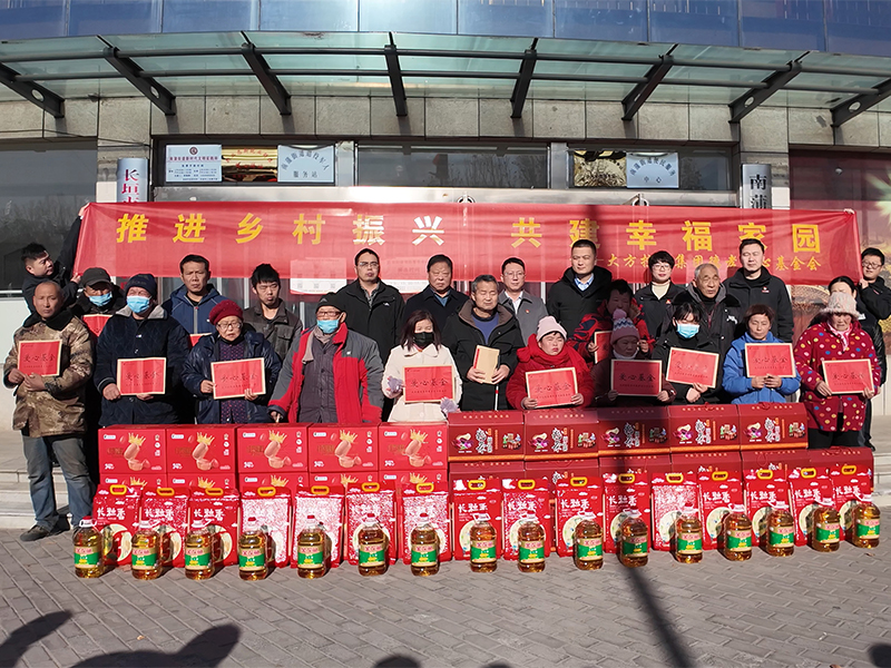 慰问南蒲街道困难群众