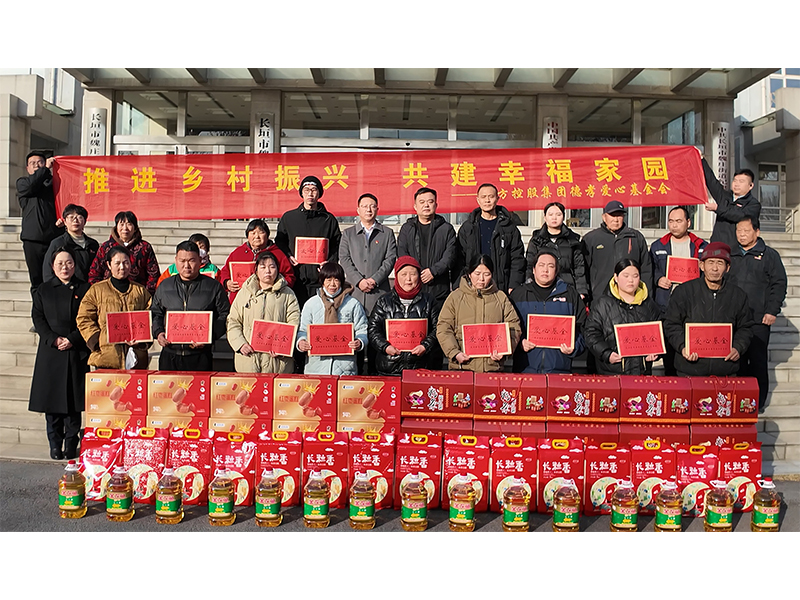 慰问魏庄镇镇困难群众